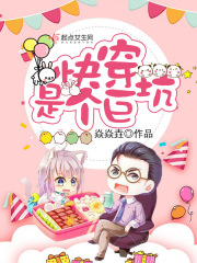 第二书包h乳尖汁水