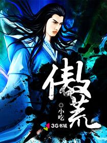 白高义校长王局长