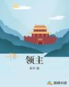 乌龙闯情关演员表