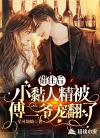 台湾大尺度1069男同志真做