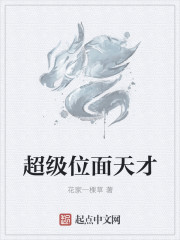 你却爱着一个SB全文免费阅读