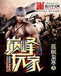 韩漫羞羞免费网站无遮