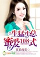 二代妖精百度网盘