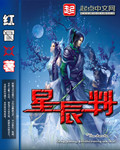 妻子结婚了