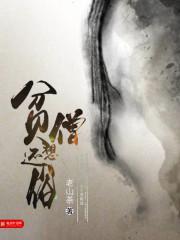 电影妈妈的朋友3