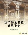 女上男下女的要怎么动