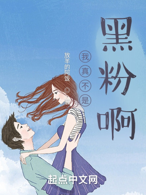 糖果君三人行