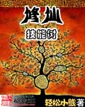 皮肤长红点像血点图片