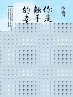 粉红视频在线观看