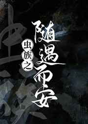 武道天途小说