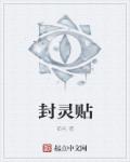他把我批日出水了