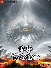 申公豹传承