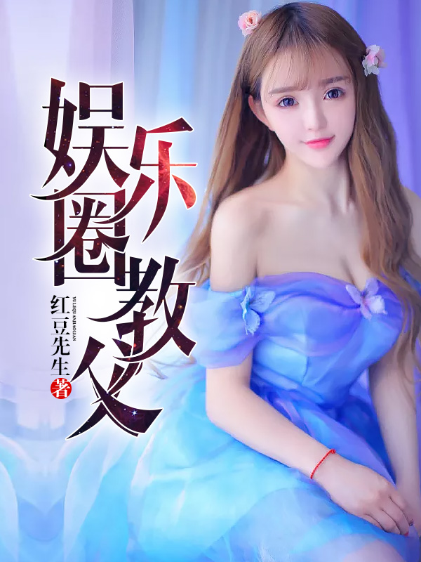 优家画报
