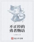 高人预言金牛座2024年