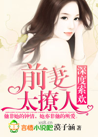 穿越系统总想guan满宿主繁体