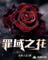 那夜后妈成全了我