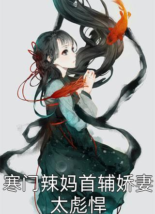 争霸天下 知白