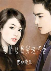 丁二狗的逍遥人生无删减版