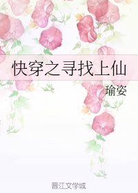 荫蒂添的好舒服小说短篇
