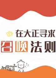 明星性奴园 刘亦菲