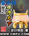 色老妇