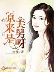 光屁屁美女