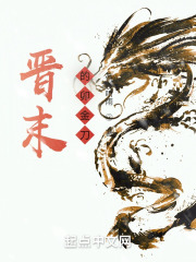 光之镇