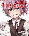 公车宝贝腿开点第12章新闻