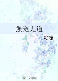 校园春色制服丝袜
