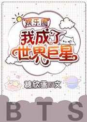 小雪被房东玩的好爽全文小说