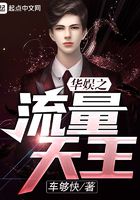 鸭王1电影无删减版
