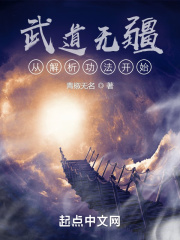 女婿上门了