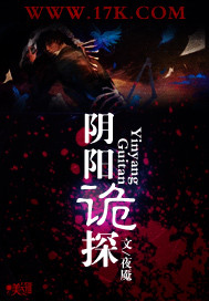 我们4个人换着玩春雨