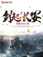换偶经历