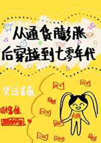 新婚夜被全村男人验身黄文