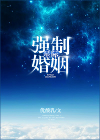 硕大的东西挺进了我的身体
