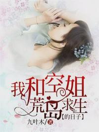 激情引诱h文