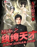 做片性视频免费观看