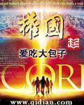 怎么练吸功和夹功