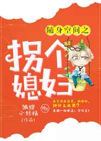 谎言的诱惑电视剧免费完整版