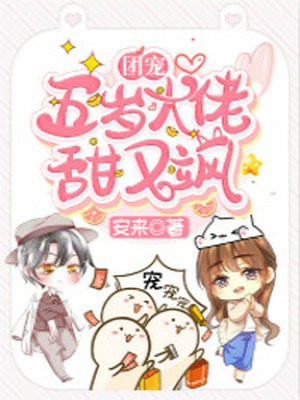 生化危机2免费收看高清