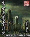 再把腿x开一点就可以吃到初中生