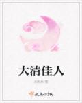 上课被同桌蛋跳控制
