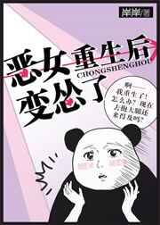 姐姐真漂亮高清完整