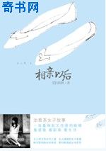 成人武侠小说