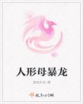 爱情与秘密