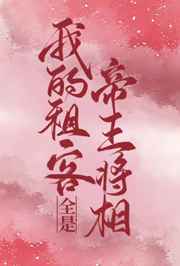 伧理电影