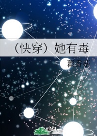我的裘可妹妹