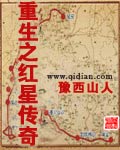 合租许剑程蓉第三部