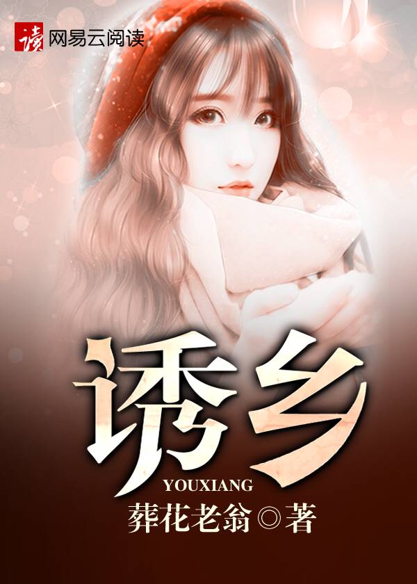 八零女配的佛系美食